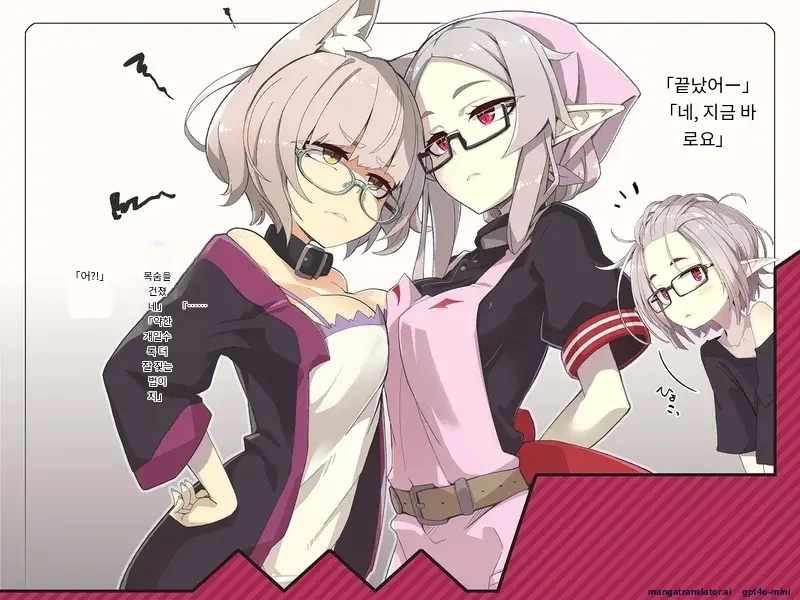 Kenketsu Suruto Kosupure Etchi Ga Dekiru Kyuuketsuki - Irene Side Story -